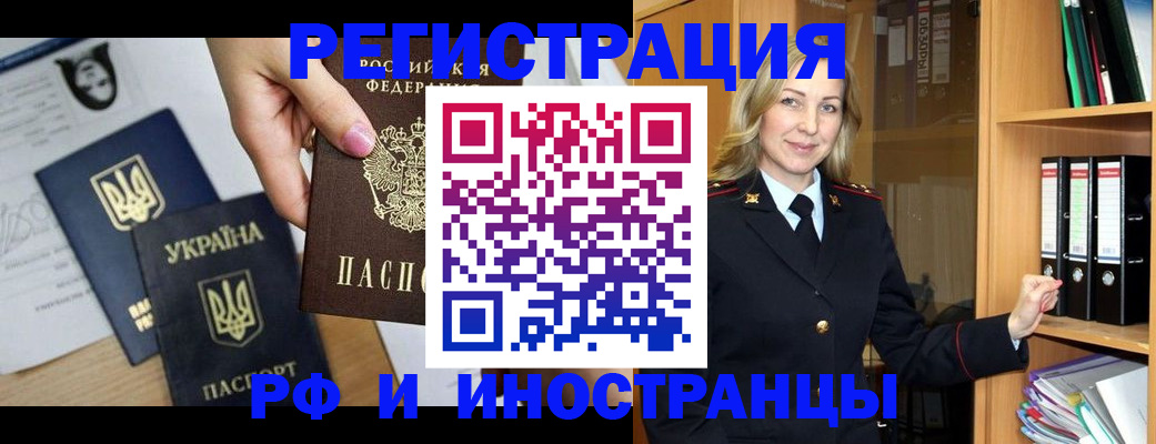 найти адрес прописки в Касли