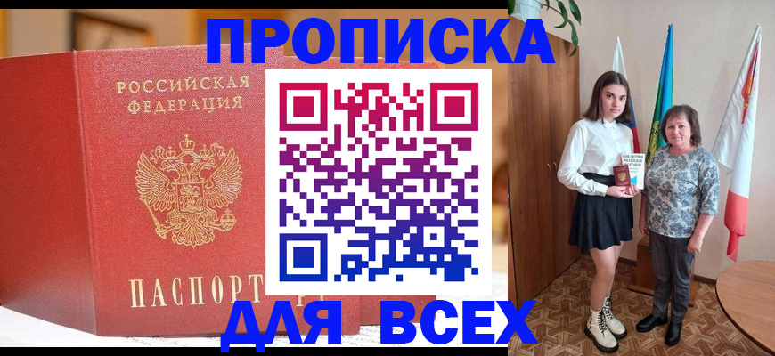 регистрация для дет. сада в Касли