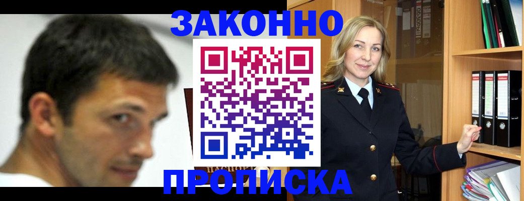 пропишу в квартире в Касли