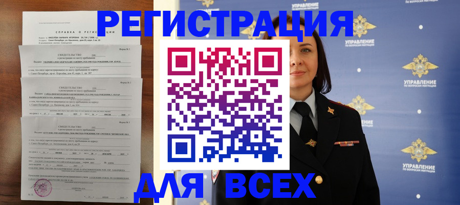 найти адрес прописки в Касли